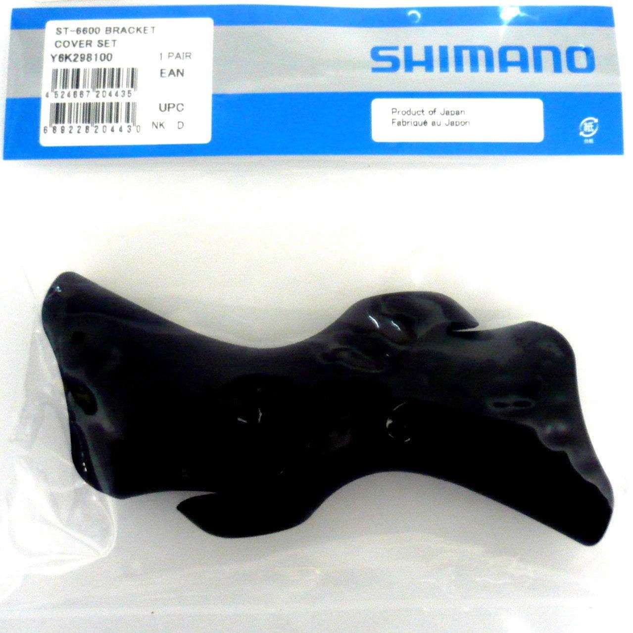 Shimano Hevelrubber Set Ultegra 6600/6603/5600/700